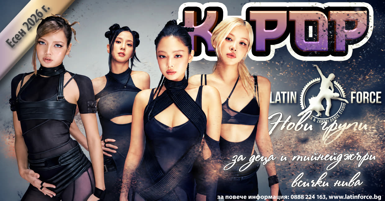K-pop